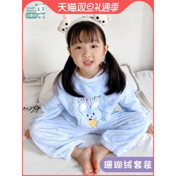 兒童加厚保暖法蘭絨男孩秋冬睡衣