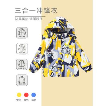 巴拉bala加絨防風防水可拆卸外套