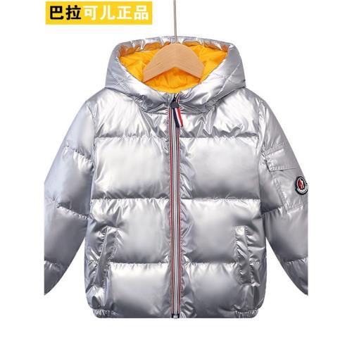 巴拉可兒兒童羽絨服男女童新款冬季加厚小學生免洗亮面帶帽羽絨服