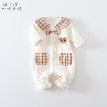 可愛0一1歲新生嬰兒衣服春季外套