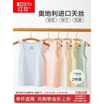 吸濕排汗天絲涼感夏季無袖紅豆