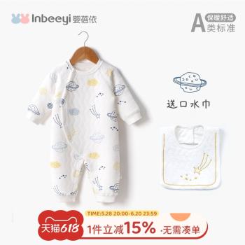 嬰蓓依嬰兒連體衣秋冬季寶寶夾棉保暖哈衣加厚空氣棉新生兒衣服