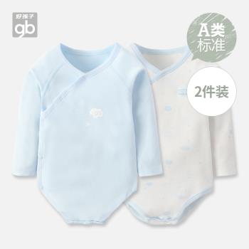 好孩子新生兒包屁衣春秋嬰兒三角哈衣寶寶純棉連體衣爬服夏0-3月