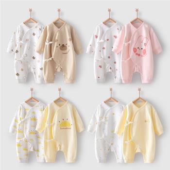嬰蓓依新生兒連體衣服0-3個月春秋款和尚服滿月寶寶系帶護肚哈衣