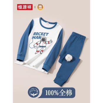純棉男孩中大童保暖內衣