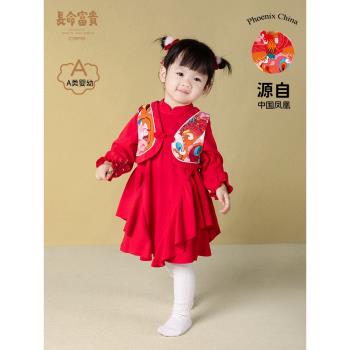 長命富貴抓周衣服女寶寶公主裙子