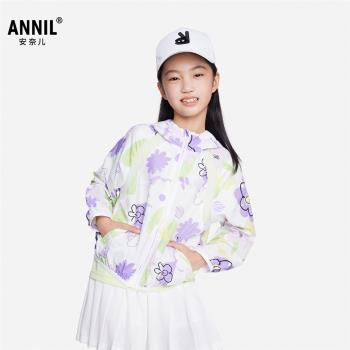 安奈兒女童裝防曬衣夾克外套春夏季碎花輕薄皮膚戶外運動上衣洋氣