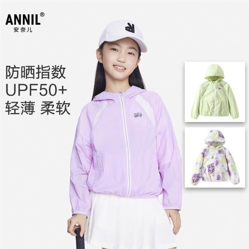 安奈兒女童裝防曬衣夾克外套春夏季碎花輕薄皮膚戶外運動上衣洋氣