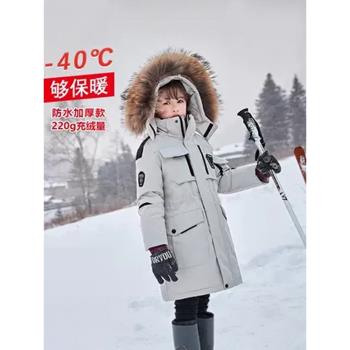 東北雪鄉旅遊防寒男童女童羽絨服