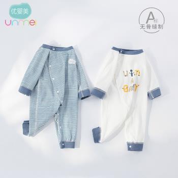 新生兒純棉夏季男寶寶連體衣服