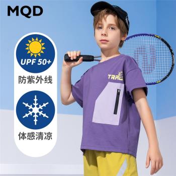 【吸濕速幹】MQD男女童短袖24夏新款兒童舒適圓領中性休閑運動T恤