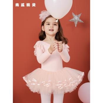 兒童秋冬季長袖蓬蓬紗裙舞蹈服