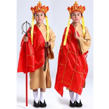 西遊記角色扮演唐僧服裝兒童袈裟帽子禪杖唐僧衣服全套萬聖節服裝
