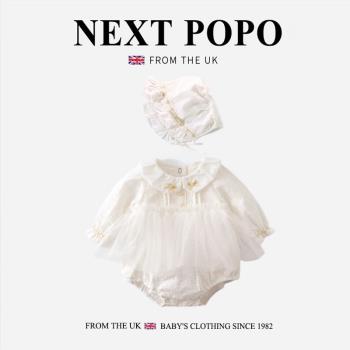 英國NEXT連體衣嬰兒公主春秋百天寶寶甜美周歲拍照衣服紗裙包屁裙