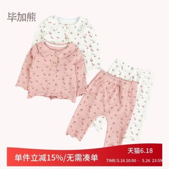 女寶寶秋裝嬰兒純棉衣服公主套裝網紅洋氣女童甜美打底兩件裝上衣