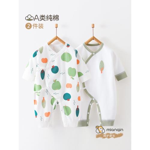 嬰兒連體衣四季打底內衣純棉新生兒衣服寶寶哈衣護肚無骨和尚服