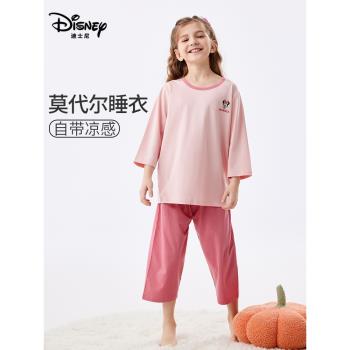 迪士尼莫代爾女童睡衣夏季薄款冰絲寶寶兒童家居服女孩大童空調服