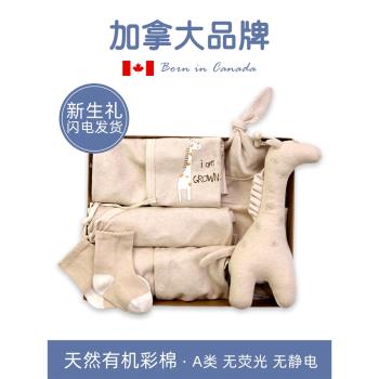 玩具母嬰見面寶寶新生兒禮盒