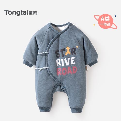 童泰嬰兒連體衣保暖冬裝加厚男女寶寶哈衣爬服夾棉衣新初生兒衣服