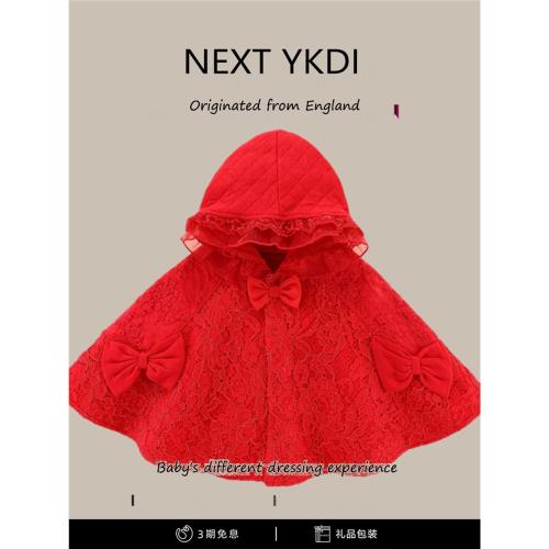 英國NEXT嬰兒秋冬季網紗斗篷兒童外出長款防風連帽花邊女寶寶披風