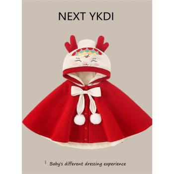 英國NEXT冬季嬰兒擋風斗篷男女寶寶加厚防風披肩兒童拜年生日禮服