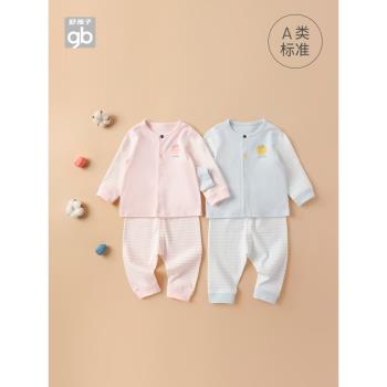 好孩子兒童內衣套裝純棉新生嬰兒睡衣男童女童家居長袖全棉套裝