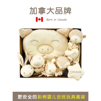 寶寶滿月兔子初生嬰兒用品禮盒