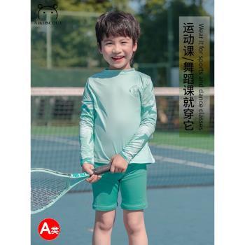 男童運動速幹衣套裝兒童春夏長袖男孩球類跑步戶外吸濕排汗訓練服