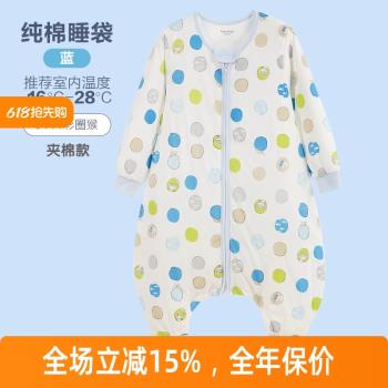 嬰幼兒春秋冬分腿防踢被夾棉睡袋