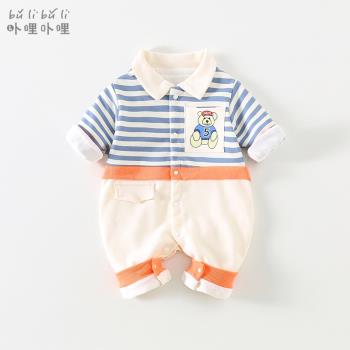 可愛0一1歲新生寶寶衣服春季外套
