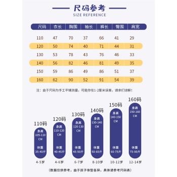 南極人長袖純棉冬季小孩寶寶睡衣