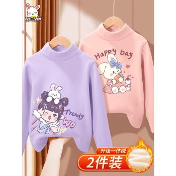 加絨保暖上衣冬季內搭高領打底衫