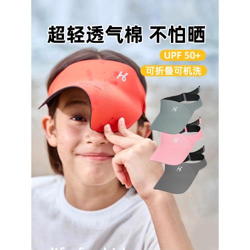HeyBetter兒童防曬帽防紫外線太陽帽男童大檐空頂帽子女童遮陽帽