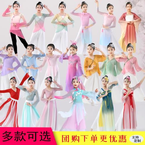 俏童幼兒童古典舞演出服女中國風飄逸扇子舞舞蹈服兒童女表演服