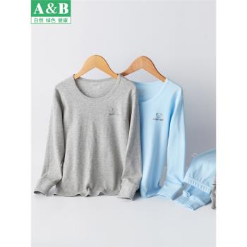 AB純棉高中學生圓領毛衫兒童內衣