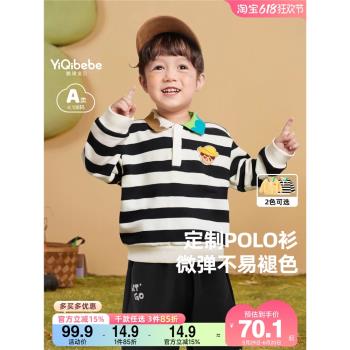 童裝寶寶春秋polo衫純棉衛衣