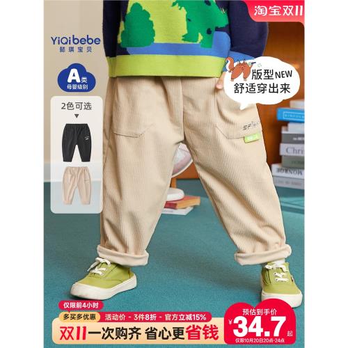 男童褲子春秋裝3歲寶寶休閑運動長褲小童秋季百搭衣服兒童童裝