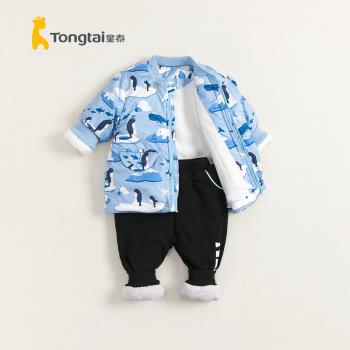 童泰冬季女孩子加厚外出兒童夾克