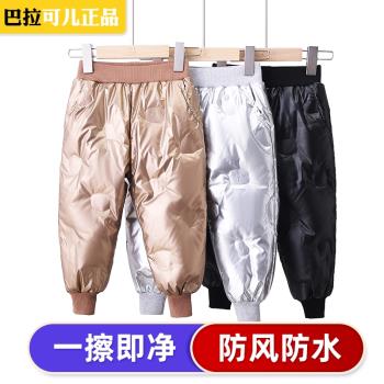 男款防寒保暖亮面免洗外穿羽絨褲