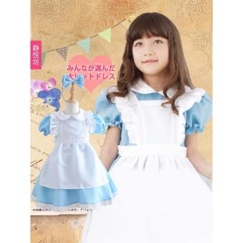 幼兒童愛麗絲夢遊仙境女童女孩女僕人灰姑娘衣服萬聖節表演出服裝