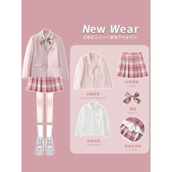 女童春裝女孩jk制服套裝中大童洋氣學院風連衣裙兒童裙子西裝外套