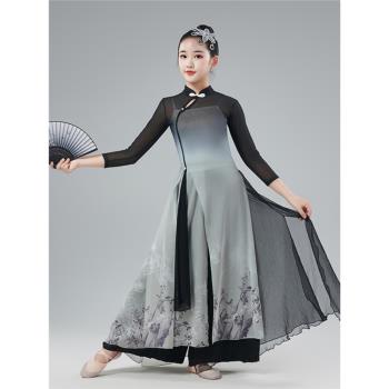 新款兒童古典舞改良旗袍演出服中國舞女練功服扇子舞蹈表演服飄逸