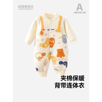 夾棉保暖假兩件超萌加厚連體衣