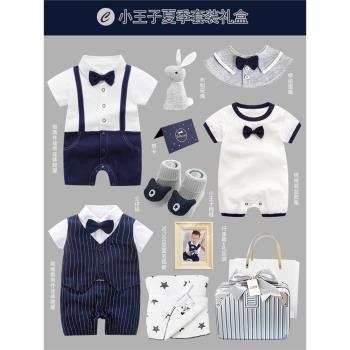 男孩寶寶禮品紳士嬰兒禮物滿月禮新生的兒見面禮盒套裝高檔初生棉