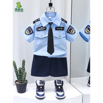 兒童警察服套裝男童警官服小交警制服角色扮演警長服裝六一演出服