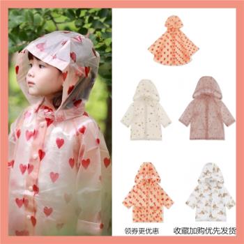 Hi BABY男女兒童23KS雨衣斗篷式雨披學生上學幼兒園女孩防水服