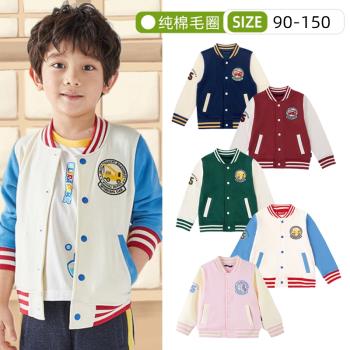 新款日系中大兒童棒球服外套春秋季男童開衫上衣休閑運動夾克衛衣