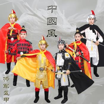 兒童成人將軍表演服古代士兵鎧甲花木蘭滿江紅嶽飛戰袍盔甲演出服