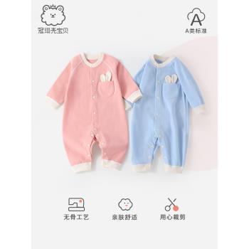 新生兒春秋款打底無骨連體衣服
