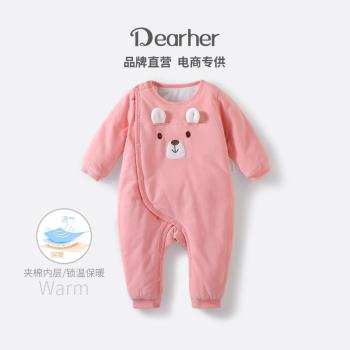 蒂孩兒新生嬰兒兒衣服秋冬款連體衣加厚保暖哈衣爬服偏開棉衣童泰